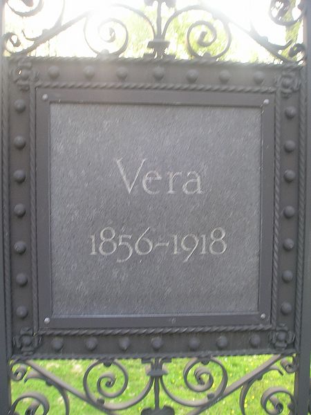 Datoteka:Novi dvori Vera.jpg